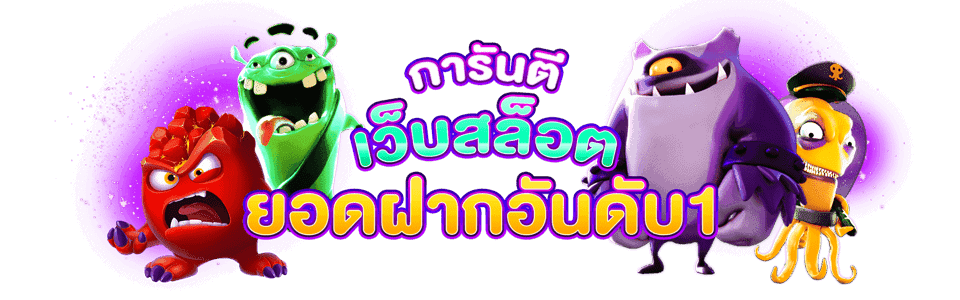 SFBET88 เดิมพันทุกความฝัน สัมผัสทุกความสำเร็จ